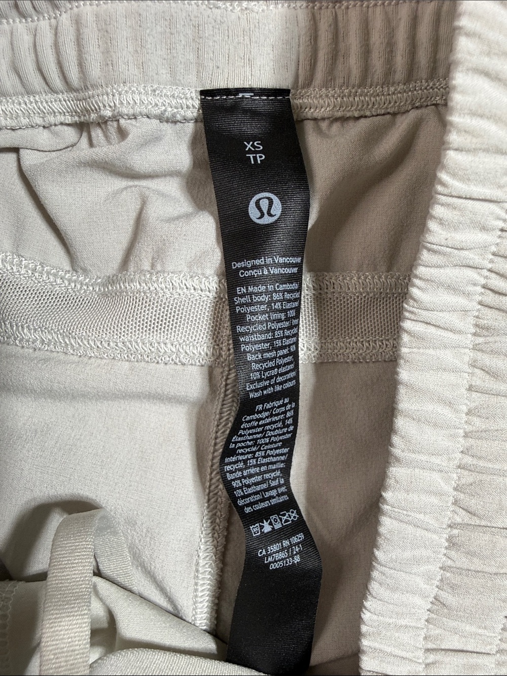 lululemon athletica Men’s Pacebreaker Beige Athletic Shorts - Picture 2 of 5